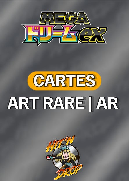 carte-pokemon-ultra-ar-mega-deam-ex-m2a-japonais