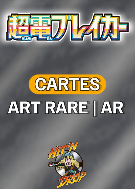 carte-pokemon-ultra-ar-super-electric-breaker-sv8