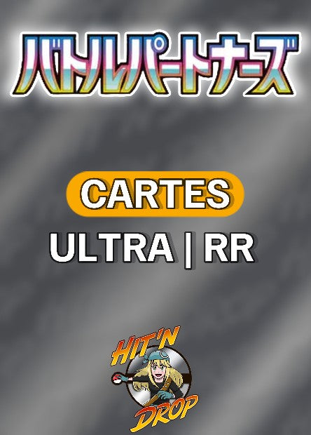 carte-pokemon-ultra-rr-battle-partners-sv9