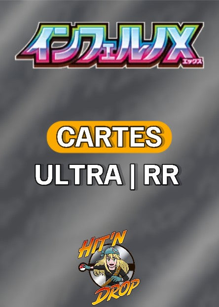 carte-pokemon-ultra-rr-inferno-x-m2-japonais