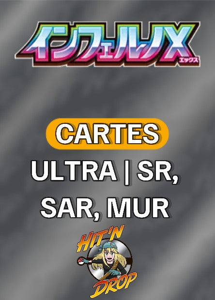 carte-pokemon-ultra-sr-sar-mur-inferno-x-m2-japonais
