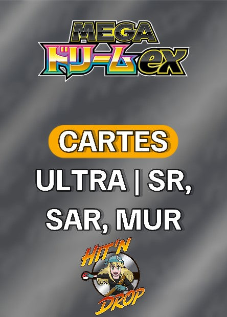 carte-pokemon-ultra-sr-sar-mur-mega-dream-ex-m2a-japonais