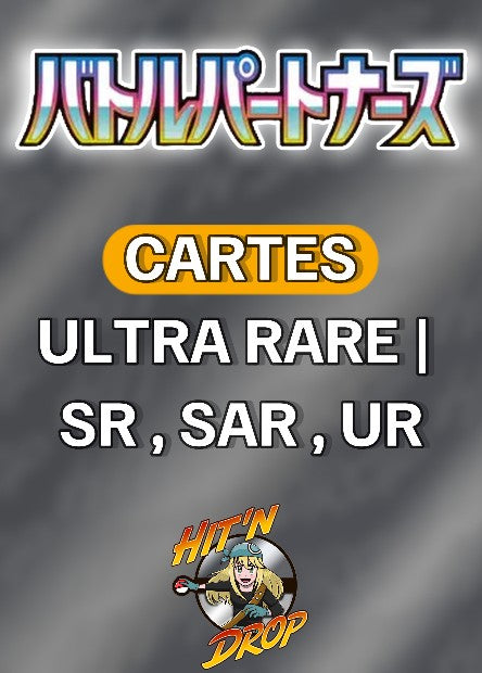 carte-pokemon-ultra-sr-sar-ur-battle-partners-sv9
