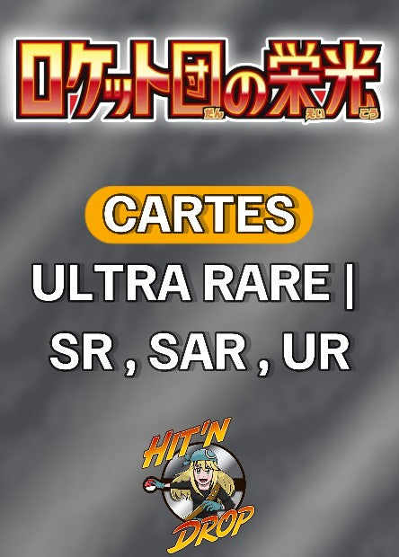 carte-pokemon-ultra-sr-sar-ur-glory-of-the-team-rocket-sv10