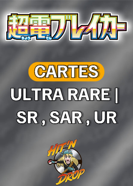 carte-pokemon-ultra-sr-sar-ur-stellar-miracle-sv7