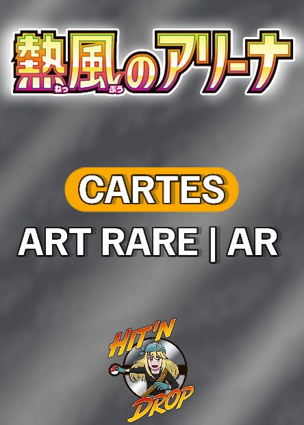 carte-unite-ar-heat-wave-arena-sv9a-japonais-jap-pokemon