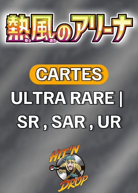 carte-unite-sr-sar-ur-heat-wave-arena-sv9a-japonais-jap-pokemon