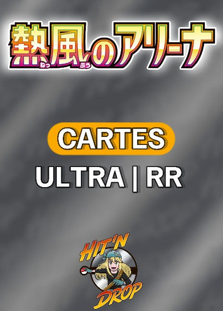 carte-unite-ultra-heat-wave-arena-sv9a-japonais-jap-pokemon