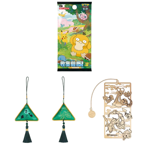 coffret-pokemon-dragon-boat-festival-gift-box-chinois-accessoires