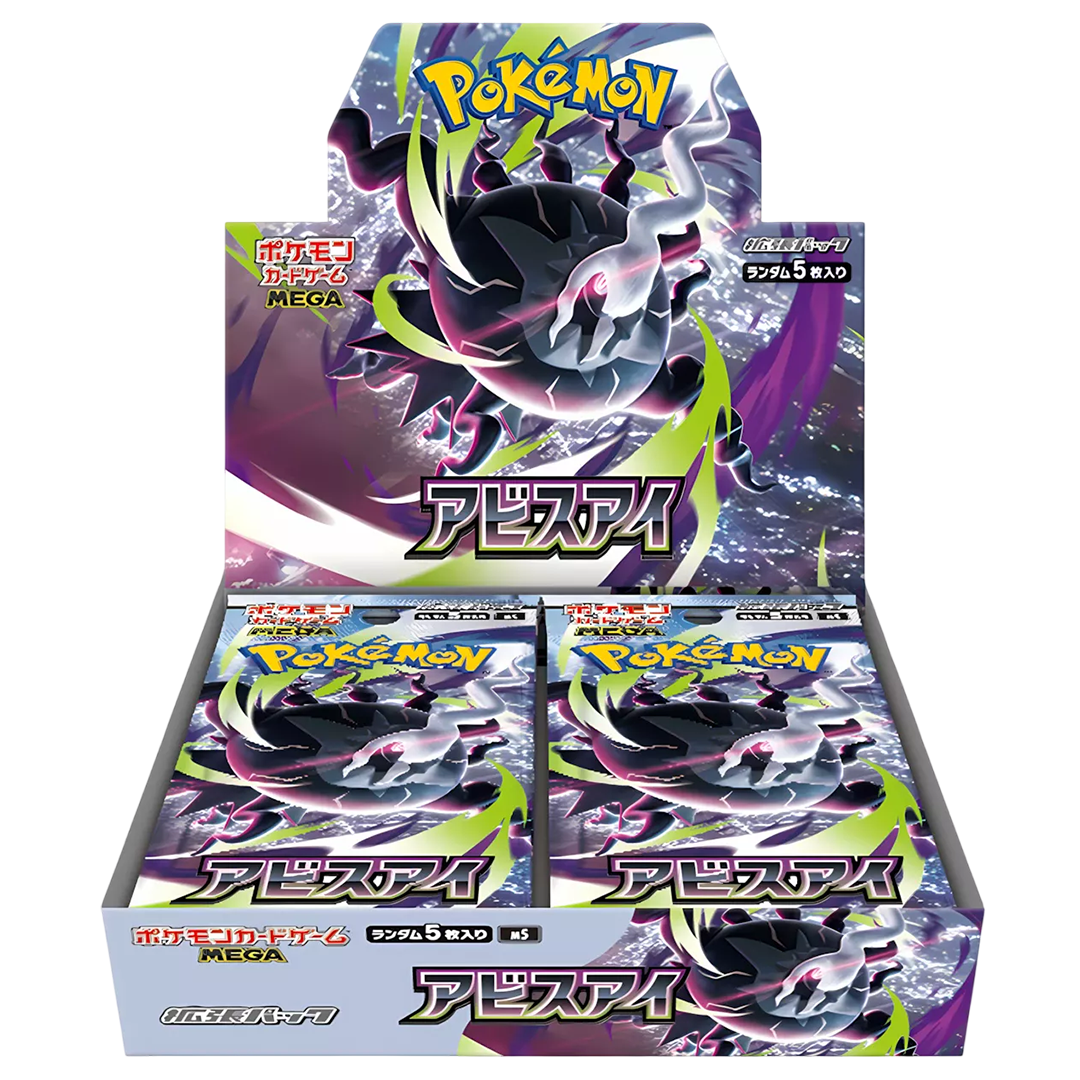dislpay-pokemon-abysse-eye-m5-japonais