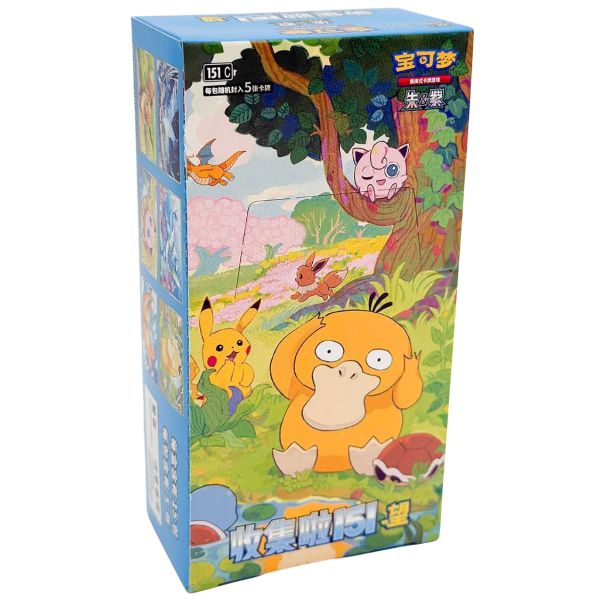 display-151-chinois-simplifie-vol-2-collect-151-hope-pokemon