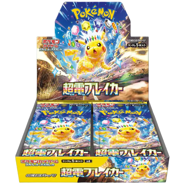 display-super-electric-breaker-sv8-jap