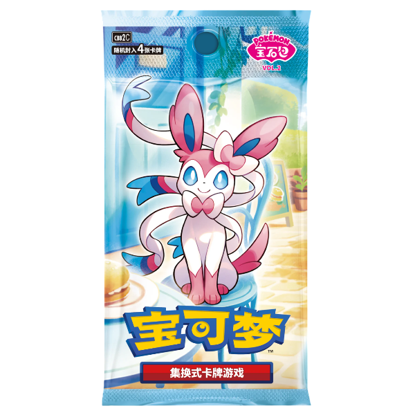 gem-pack-vol-2-booster-box-cbb2c-boosters
