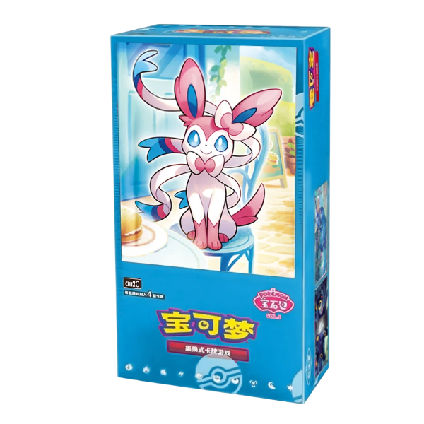gem-pack-vol-2-booster-box-cbb2c