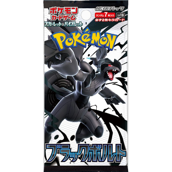 sv11b-booster-black-bolt-japonaise-jp-carte-pokemon
