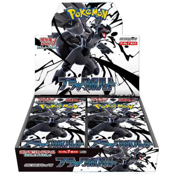 sv11b-display-black-bolt-japonaise-jp-carte-pokemon