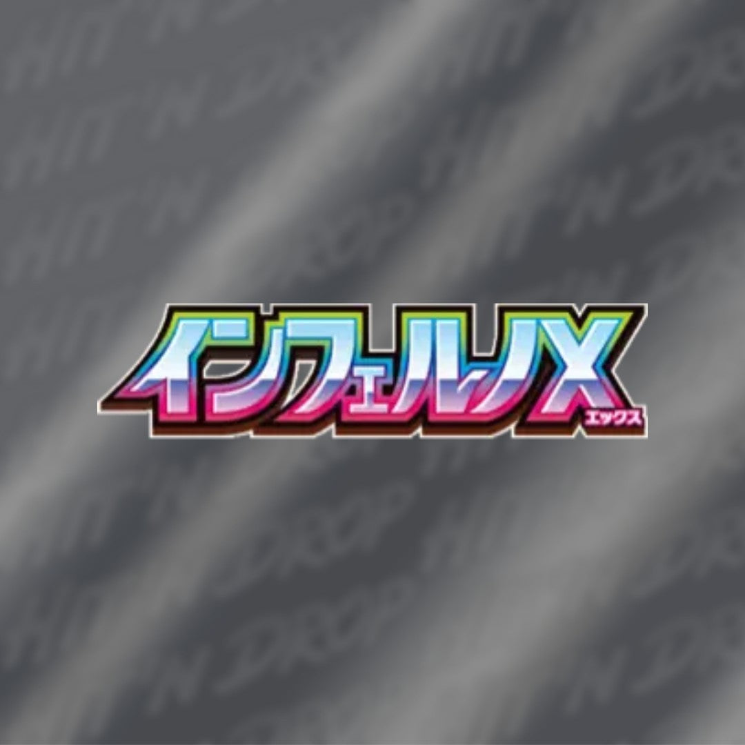 collection-carte-inferno-x-m2-japonais-jap-pokemon