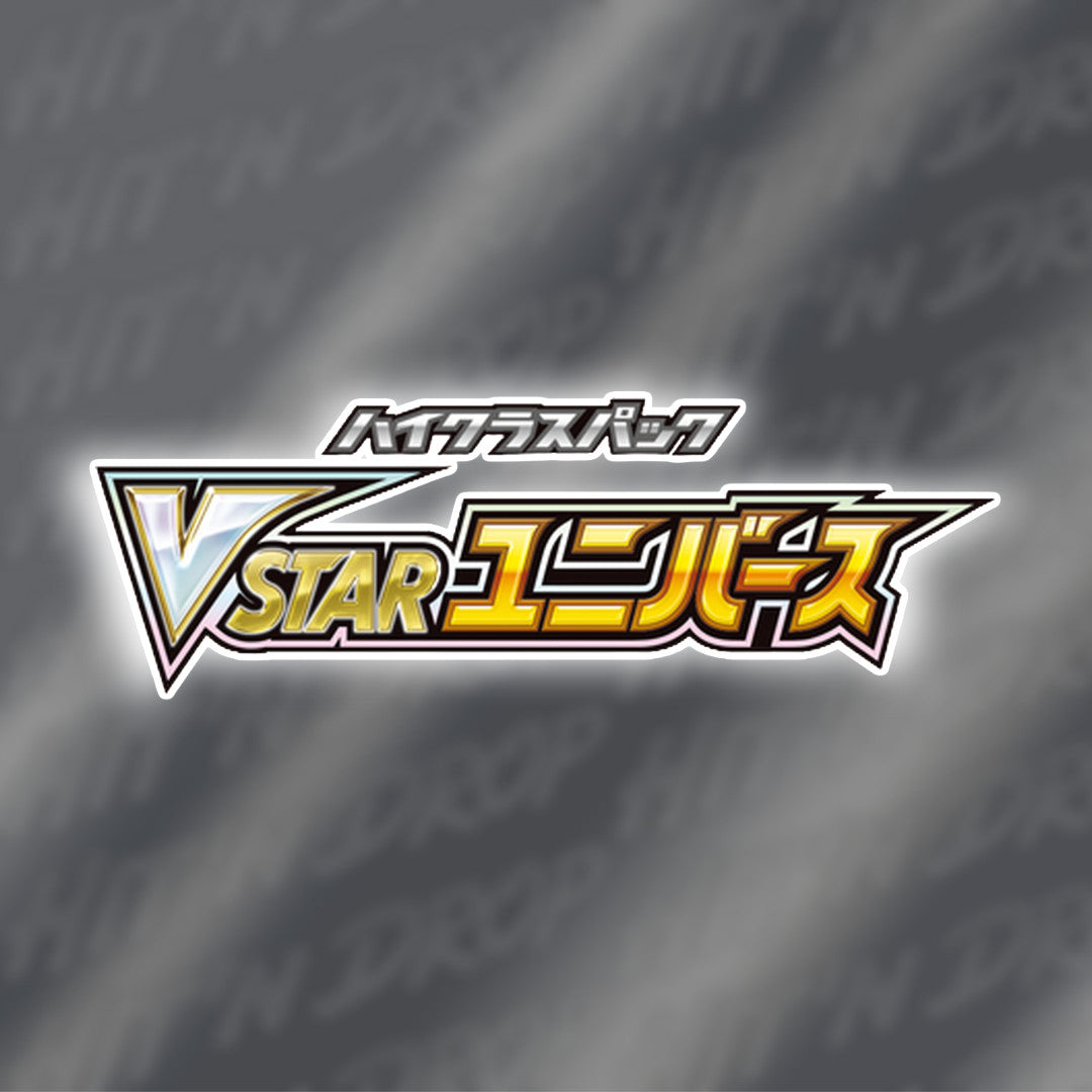 VSTAR Universe | S12A 🇯🇵