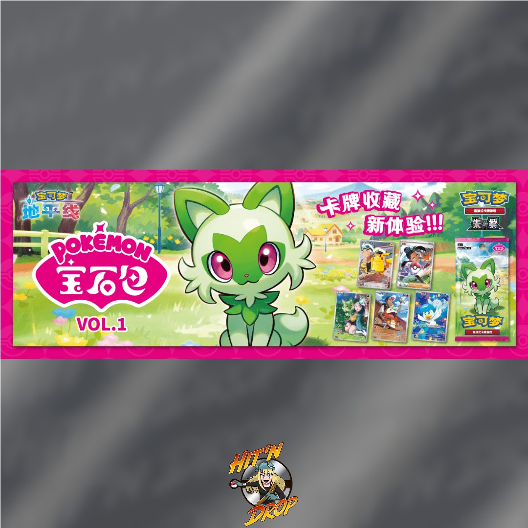 gem-pack-vol-1-cartes-pokemon-chinoises