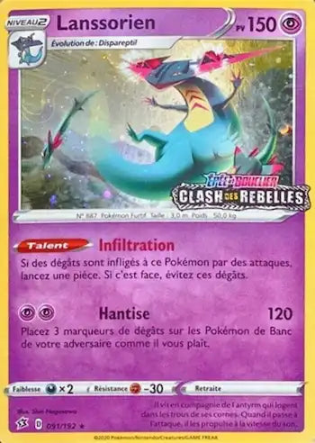 Cartes Ultra | Clash des Rebelles (EB02)