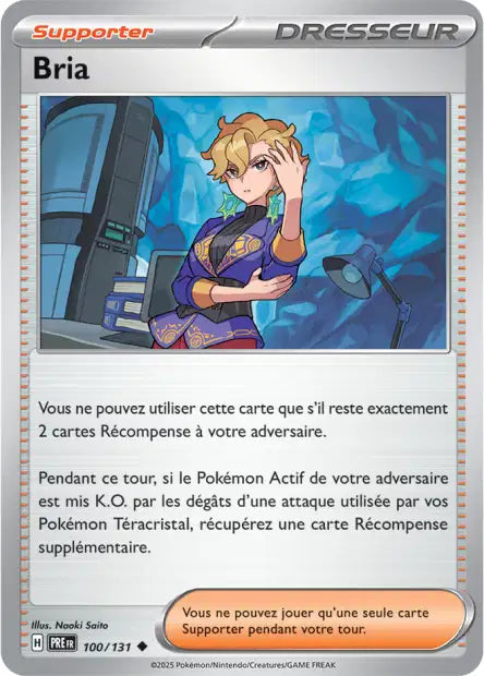 Cartes Pokéball | Évolutions Prismatiques (EV8.5)