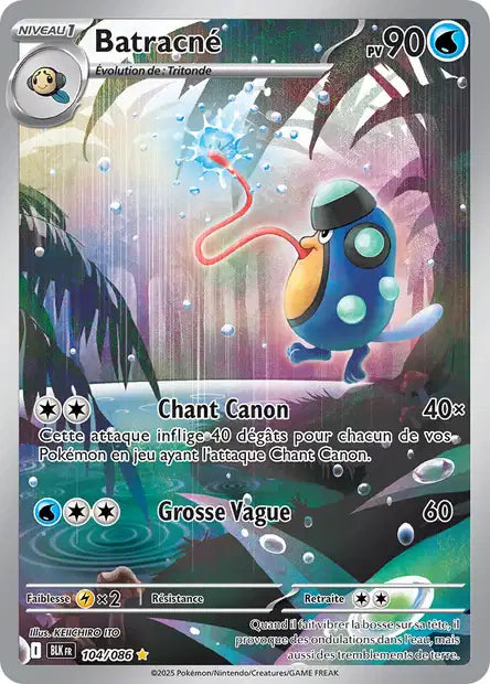 Cartes Art Rare (AR) | Foudre Noir (EV10.5)