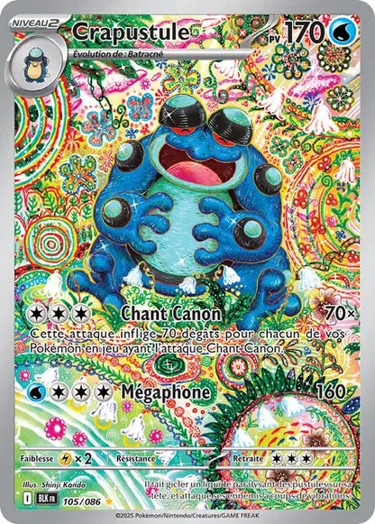 Cartes Art Rare (AR) | Foudre Noir (EV10.5)