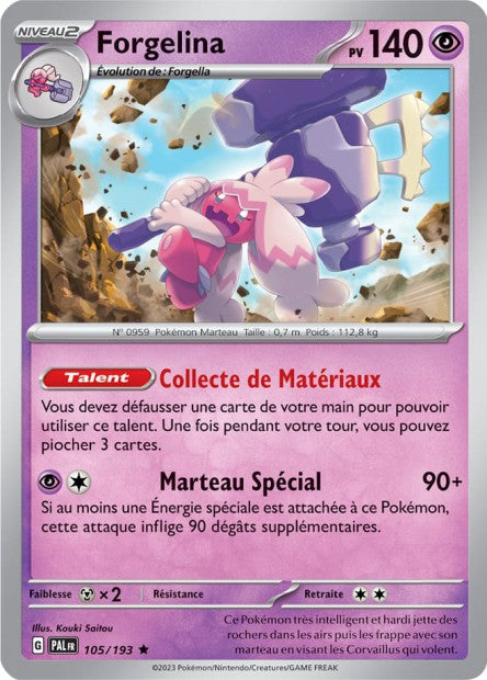 Cartes Ex | Évolution à Paldéa (EV02)