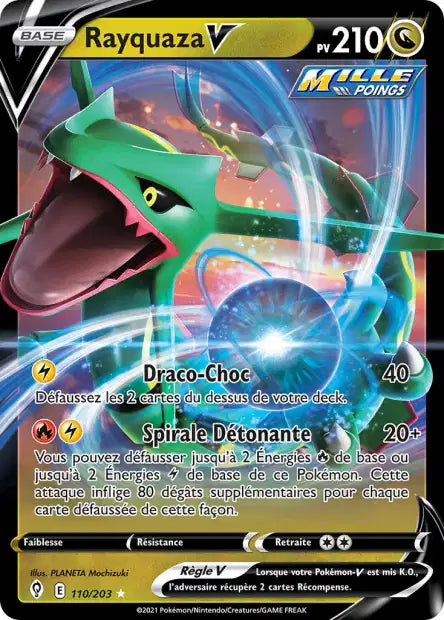 Cartes Ultra | Évolution Céleste (EB07)