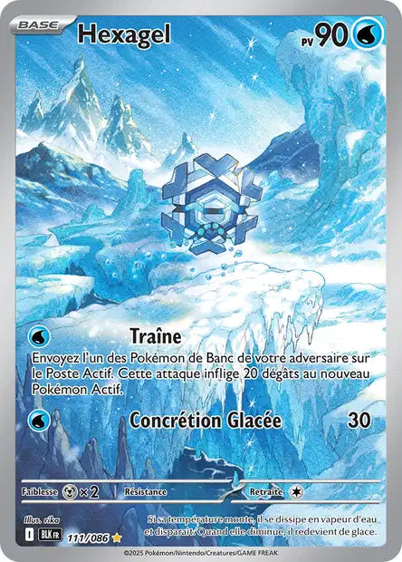 Cartes Art Rare (AR) | Foudre Noir (EV10.5)