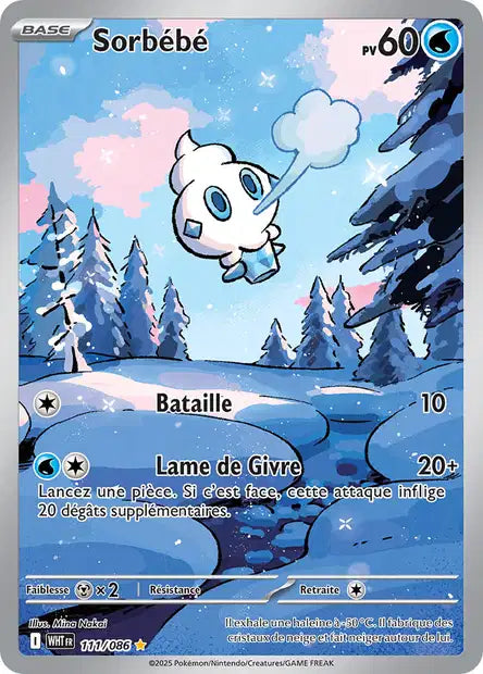 Cartes Art Rare (AR) | Flamme Blanche (EV10.5)