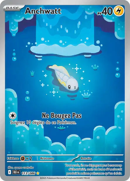 Cartes Art Rare (AR) | Foudre Noir (EV10.5)