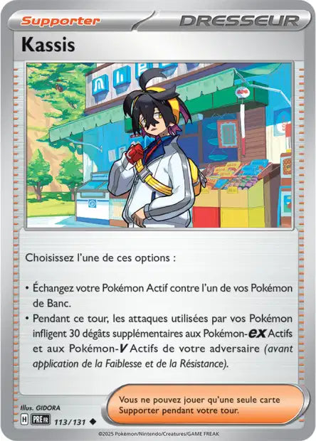 Cartes Pokéball | Évolutions Prismatiques (EV8.5)