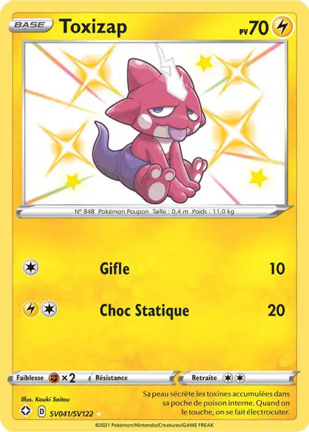 Cartes Ultra | Destinées Radieuses (EB4.5)
