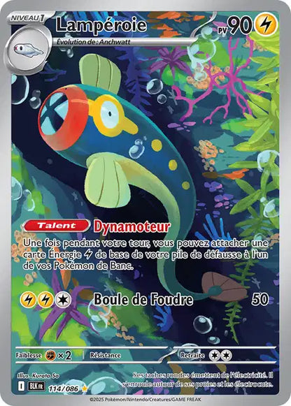Cartes Art Rare (AR) | Foudre Noir (EV10.5)