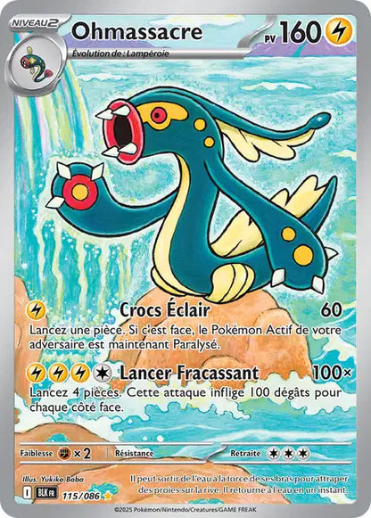 Cartes Art Rare (AR) | Foudre Noir (EV10.5)