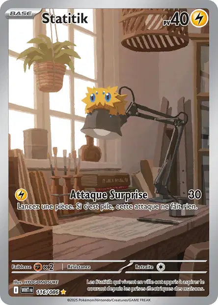 Cartes Art Rare (AR) | Flamme Blanche (EV10.5)