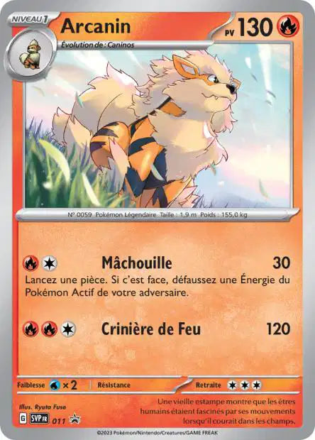 CARTES | SVP Promos | EV01 à EV4.5