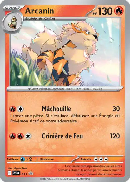 CARTES | SVP Promos | EV01 à EV4.5