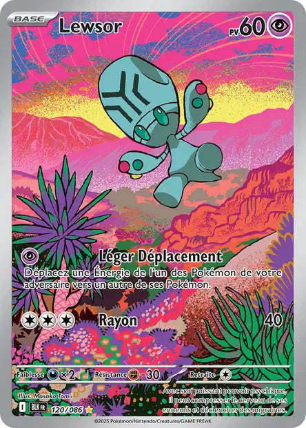 Cartes Art Rare (AR) | Foudre Noir (EV10.5)