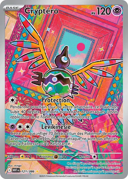 Cartes Art Rare (AR) | Flamme Blanche (EV10.5)