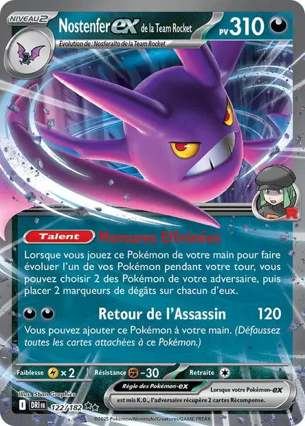 Cartes Ex | Rivalités Destinées (EV10)