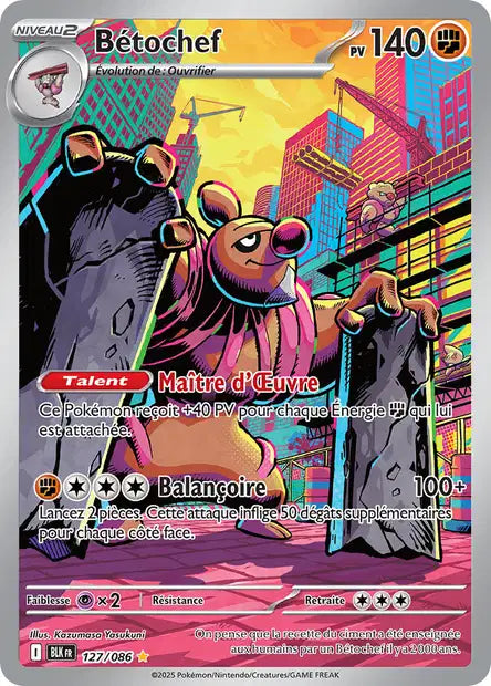 Cartes Art Rare (AR) | Foudre Noir (EV10.5)