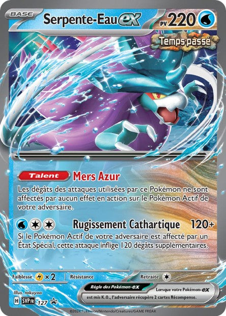 CARTES | SVP Promos | EV05 à EV10.5
