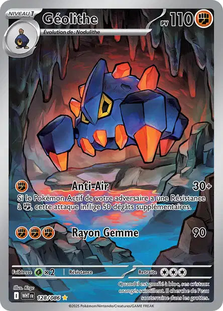 Cartes Art Rare (AR) | Flamme Blanche (EV10.5)