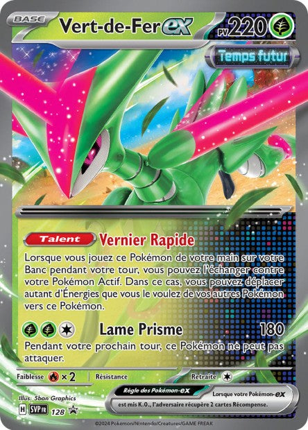 CARTES | SVP Promos | EV05 à EV10.5