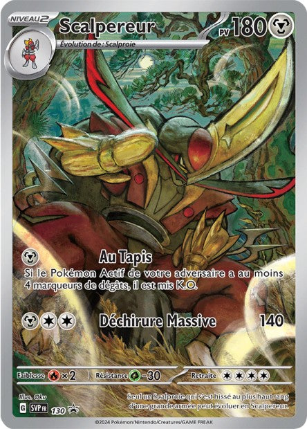 CARTES | SVP Promos | EV05 à EV10.5