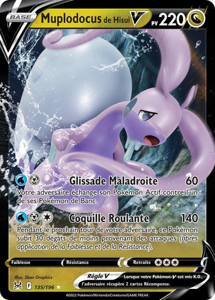 Cartes Ultra | Origine Perdue (EB11)