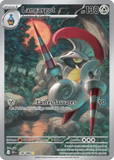 Cartes Art Rare (AR) | Foudre Noir (EV10.5)