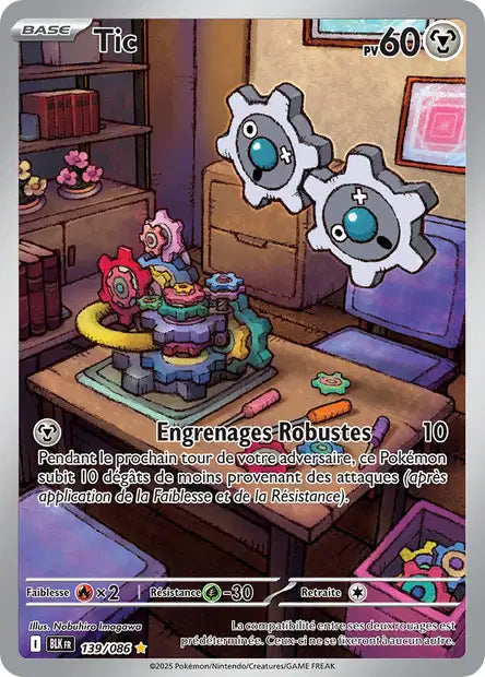 Cartes Art Rare (AR) | Foudre Noir (EV10.5)